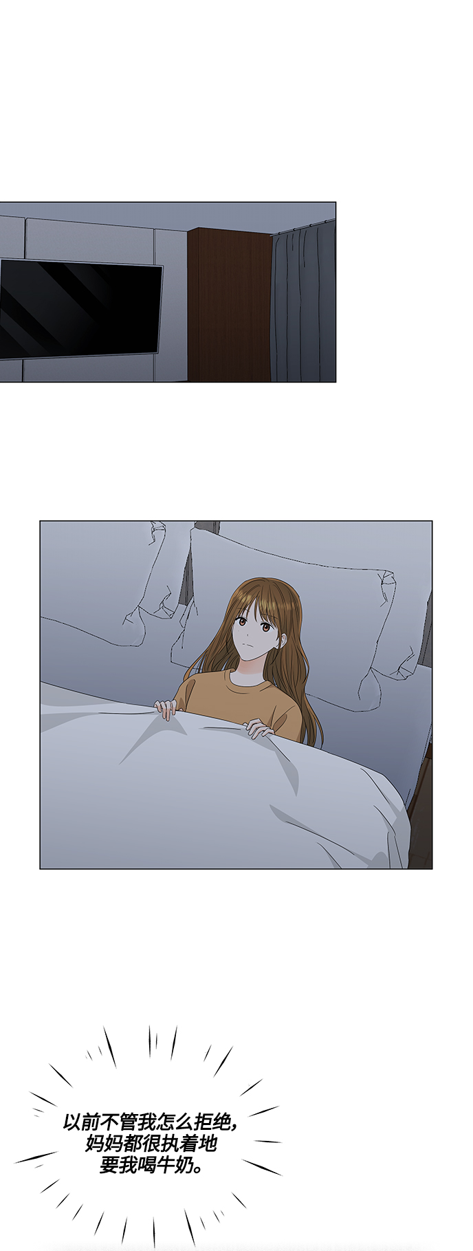 第115话13