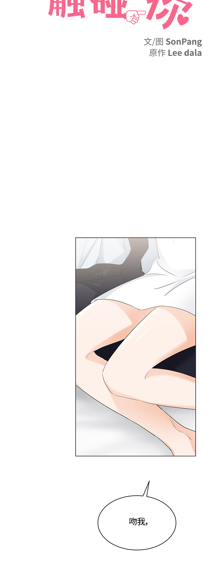第84话13