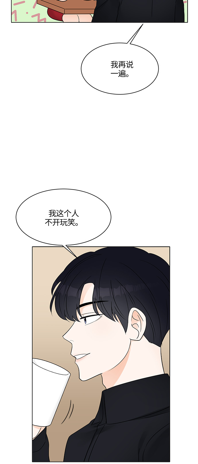 第6话45