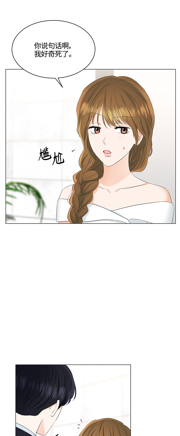 第80话35