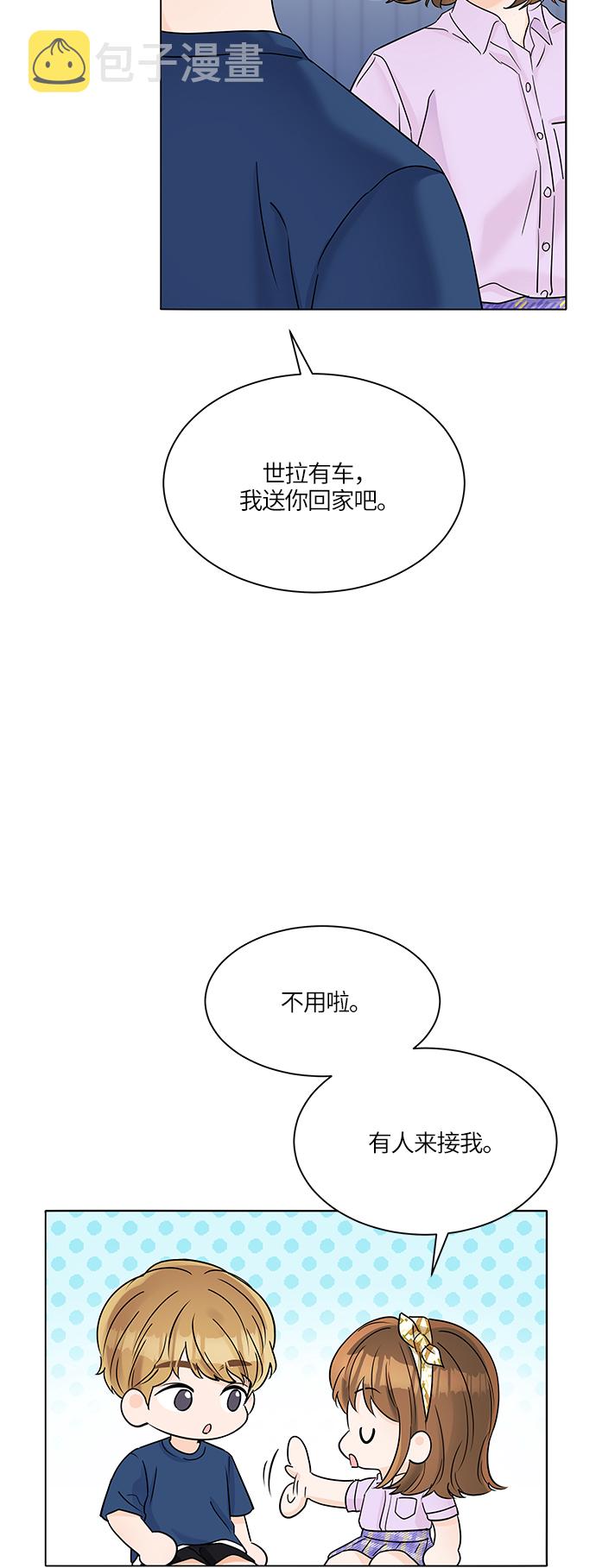 第37话9