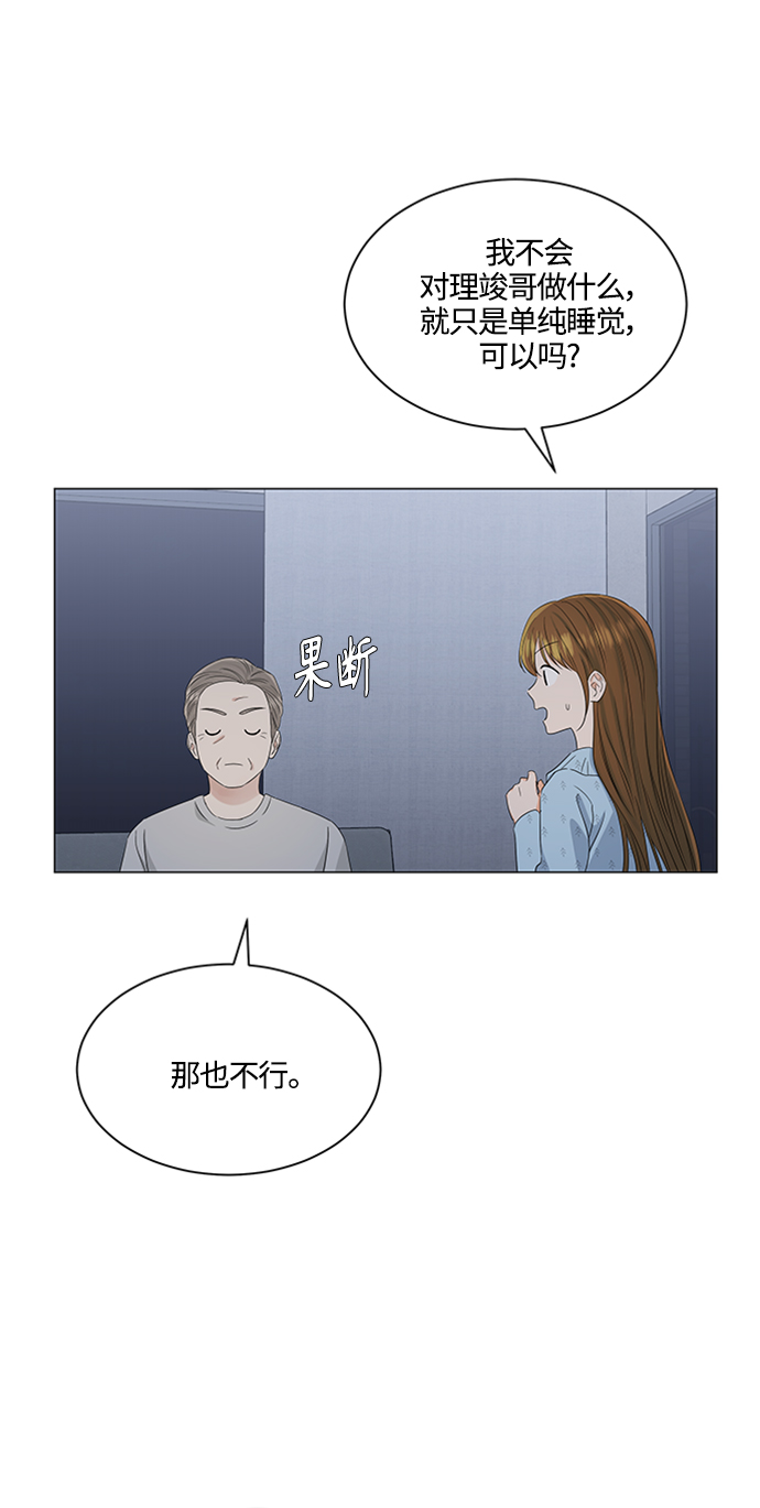 第112话5