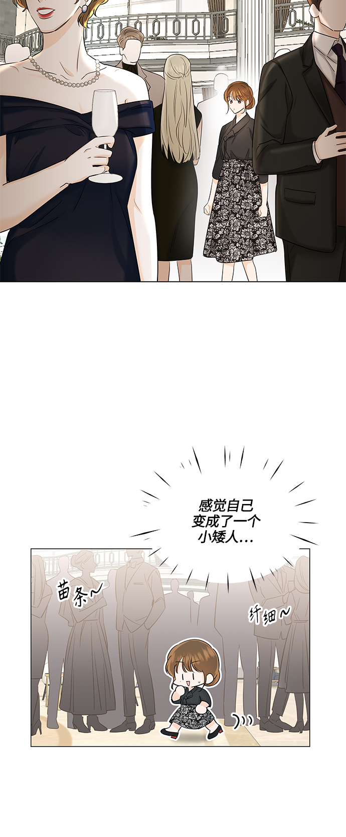 第48话36