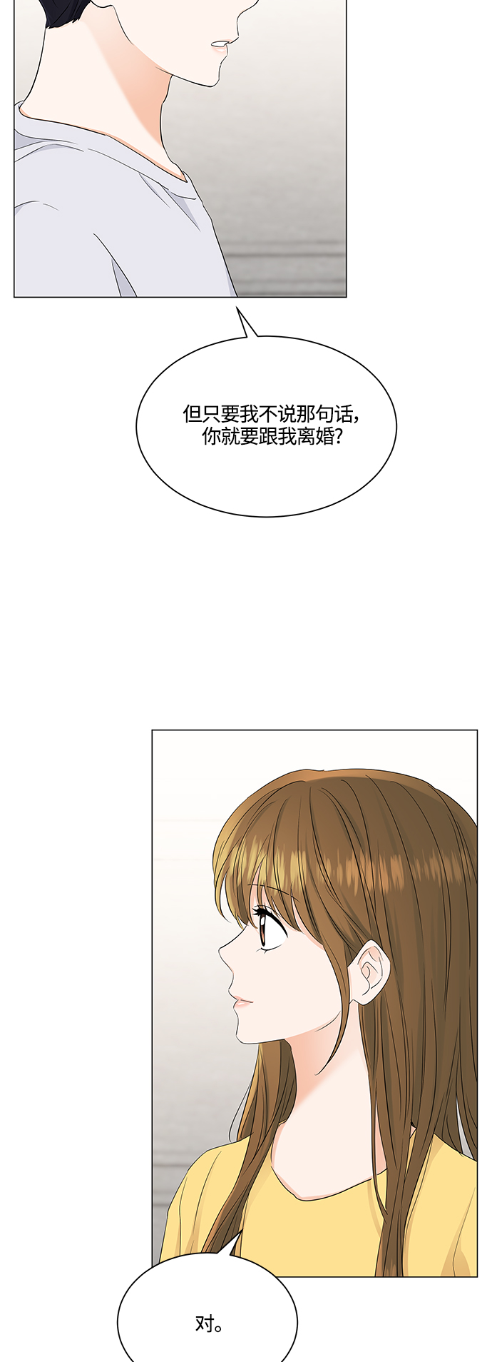 第74话22