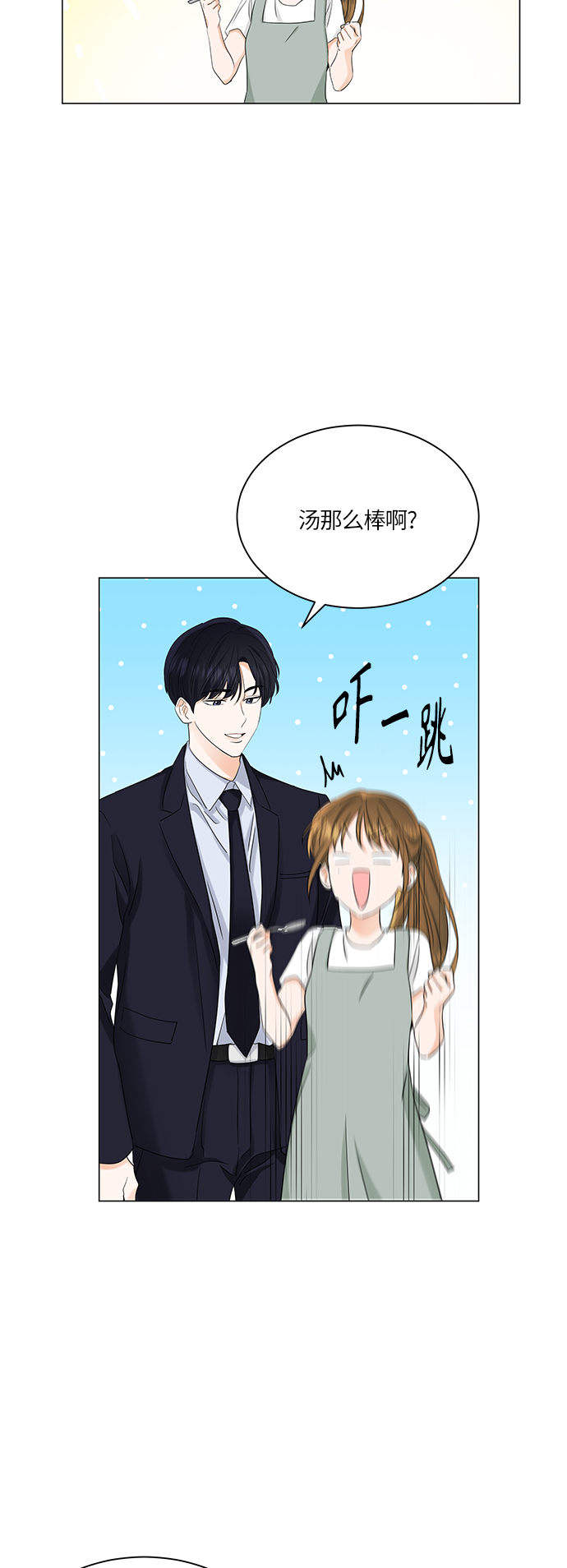 第67话11