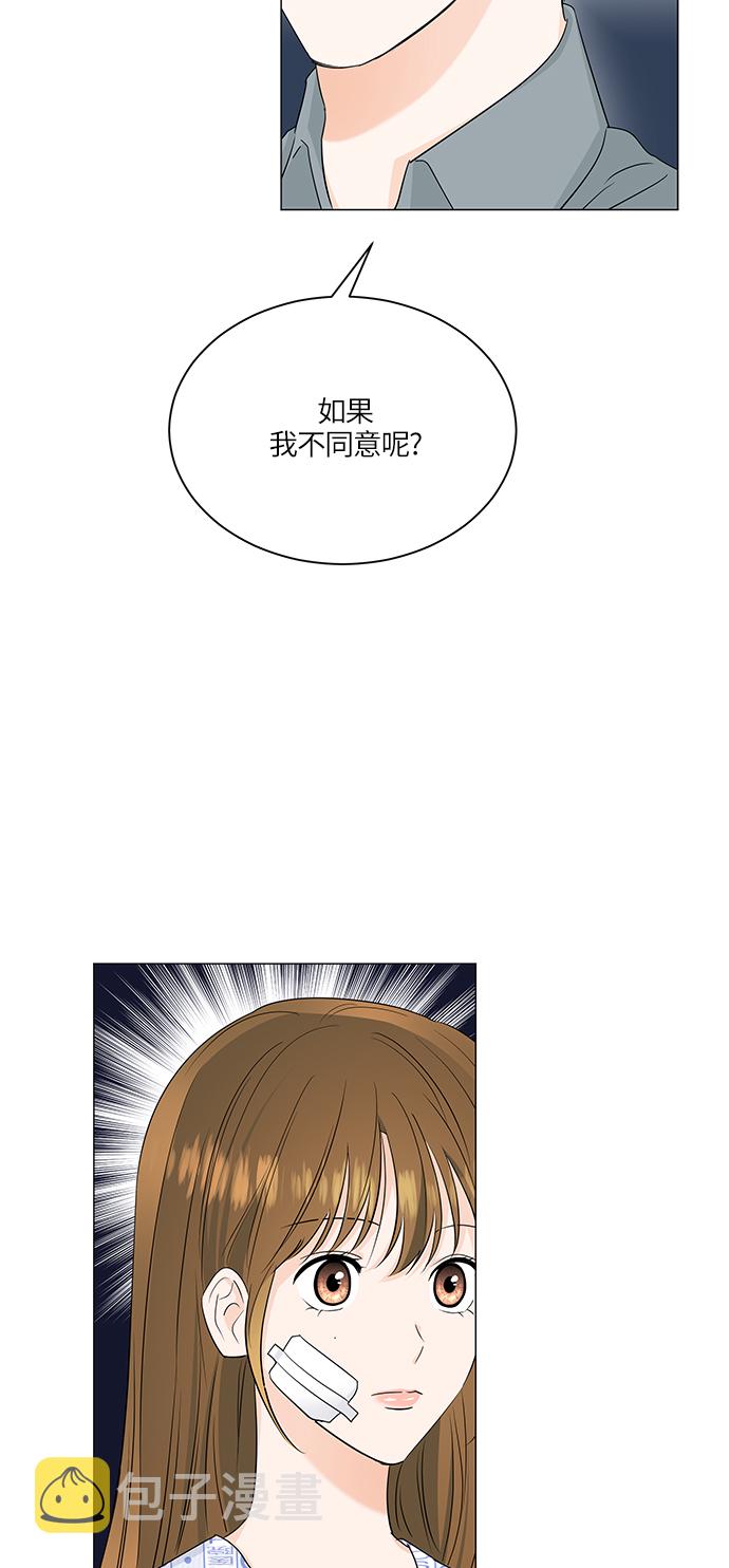 第59话6