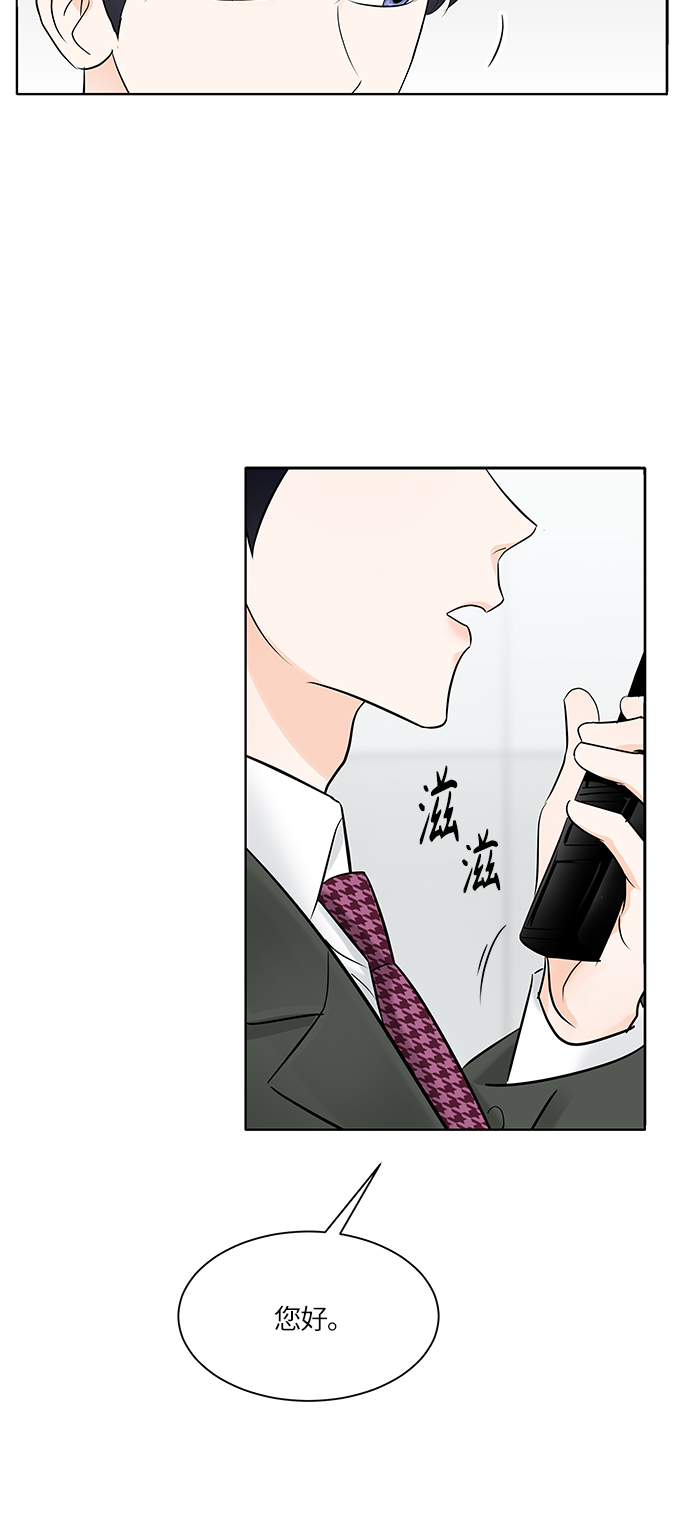 第12话14