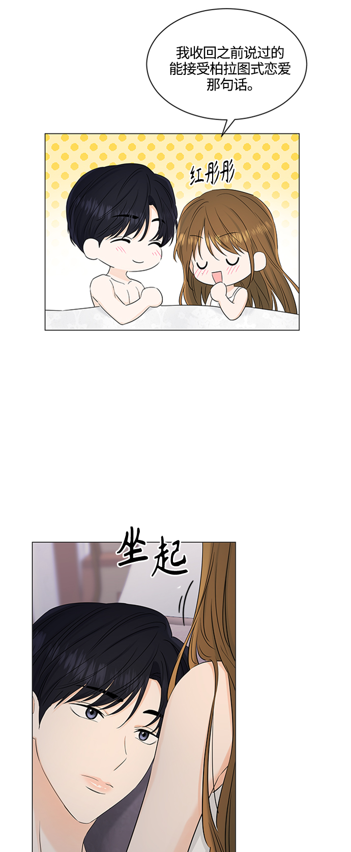 第100话33