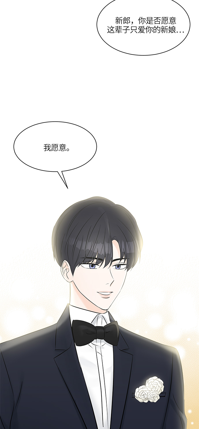 第22话43