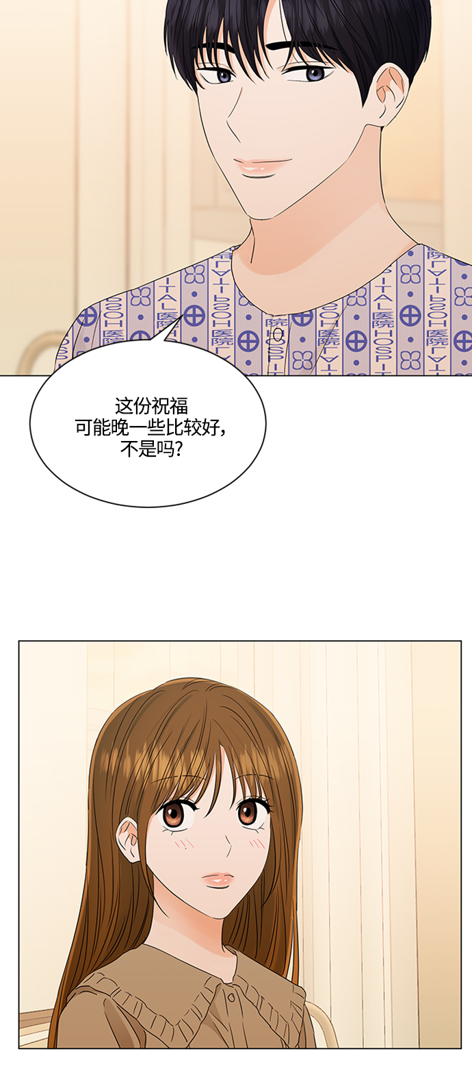 第105话38