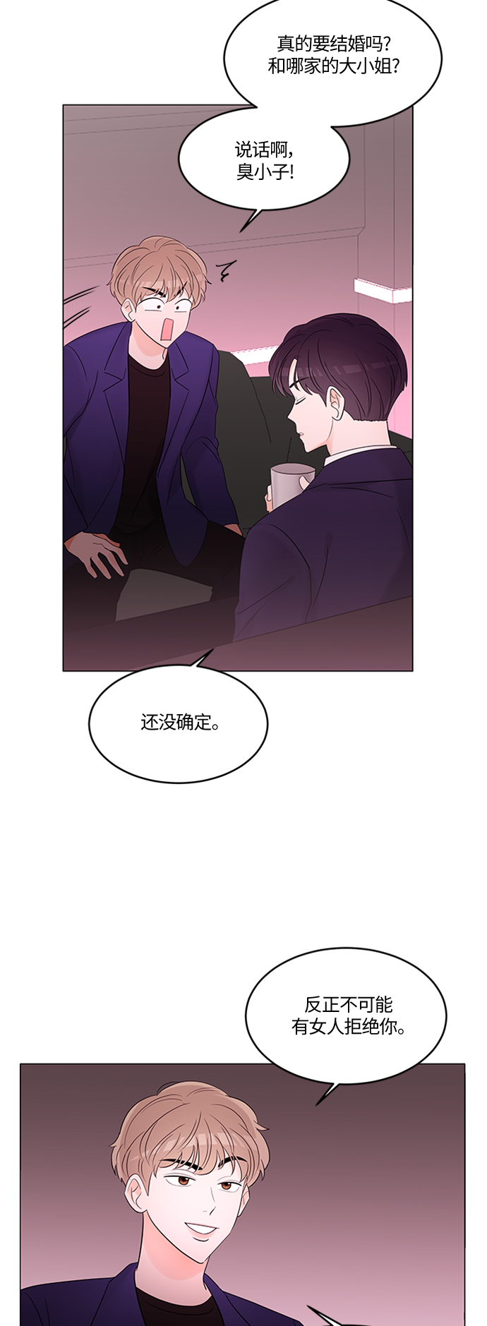 第3话16