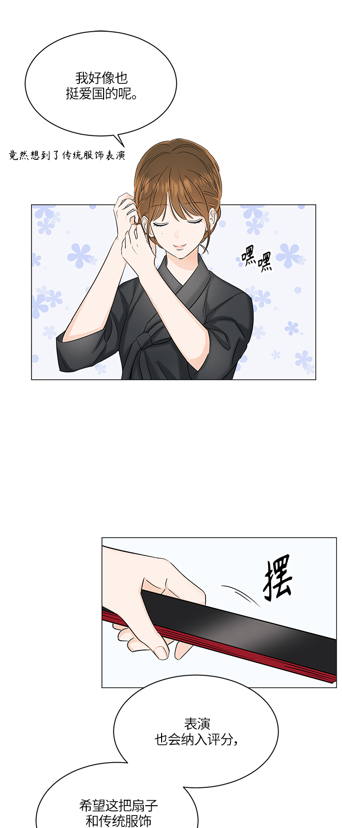 第48话16