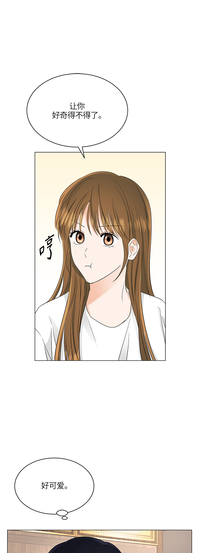 第71话28