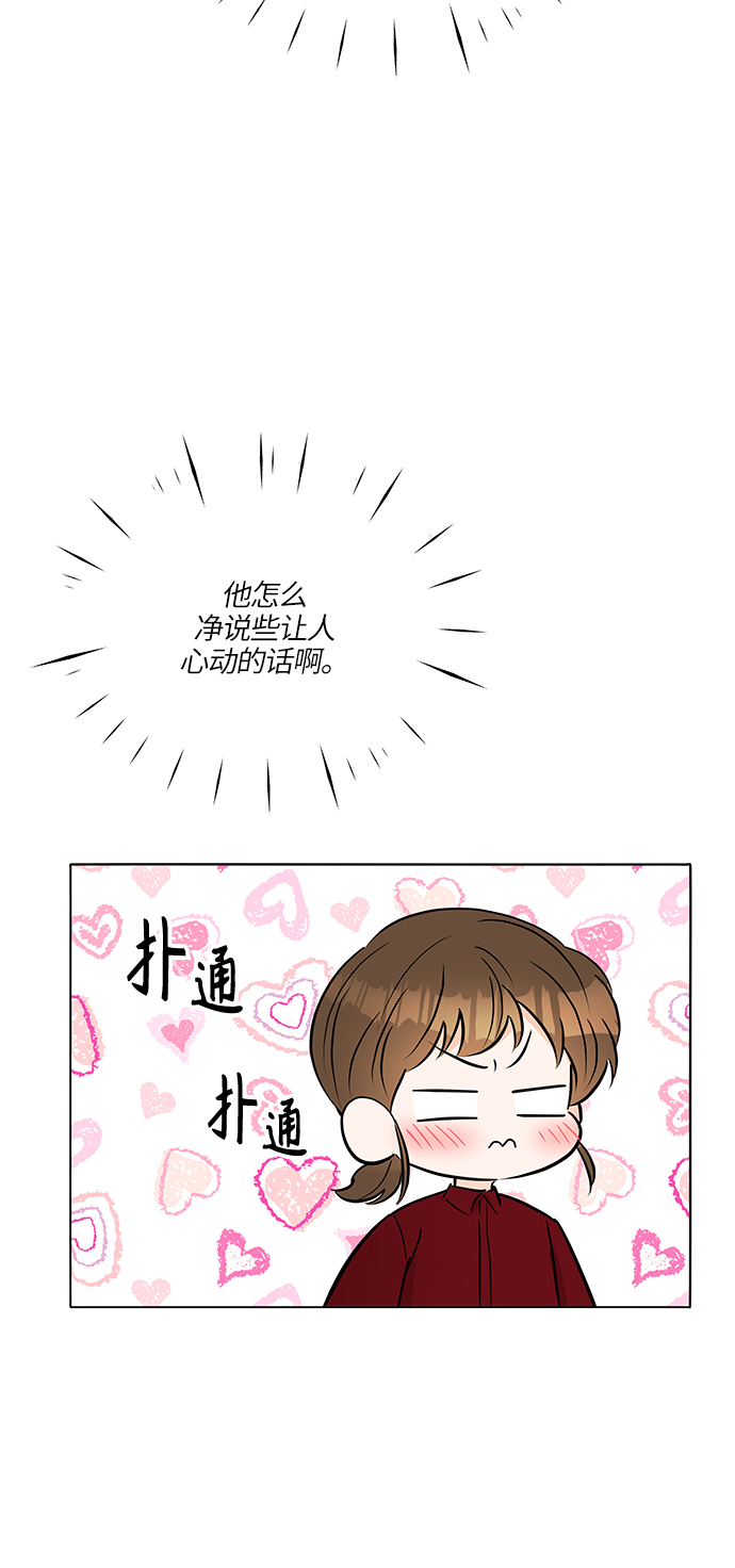 第15话64