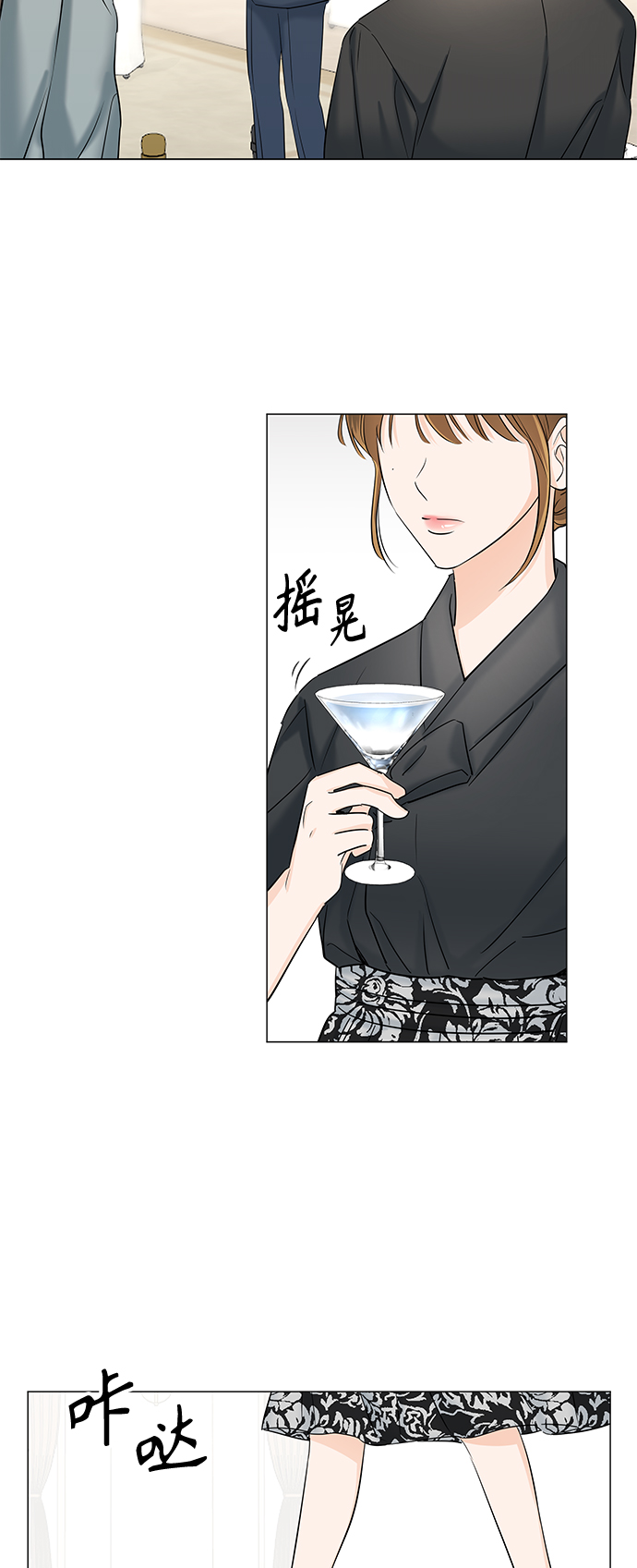 第48话69