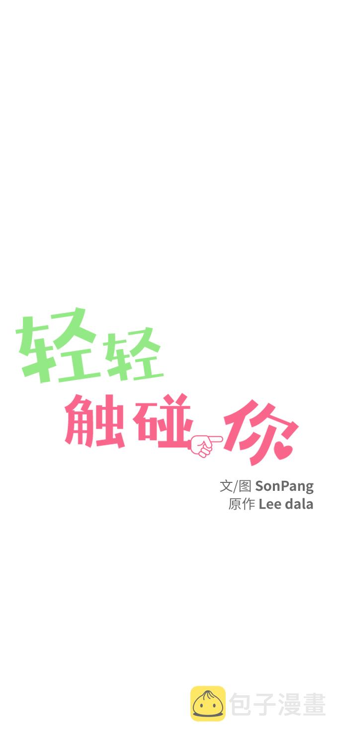 第59话18