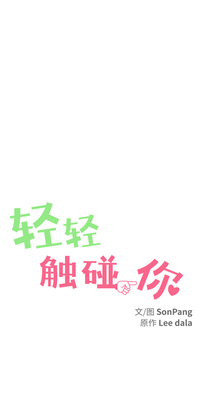 第23话12