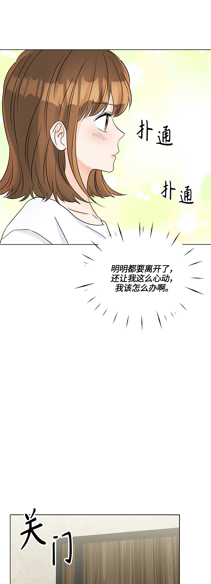 第39话41