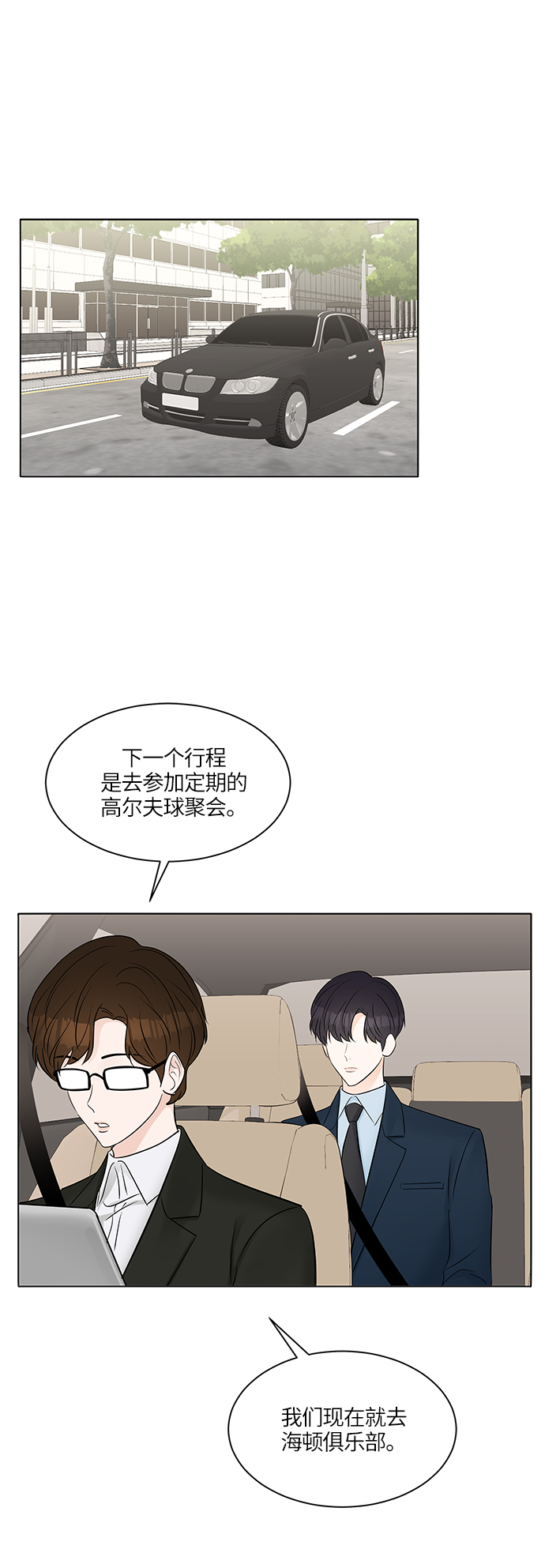 第21话0
