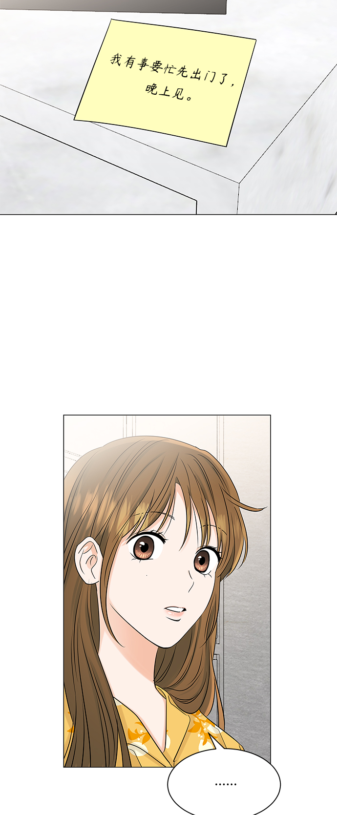 第66话9