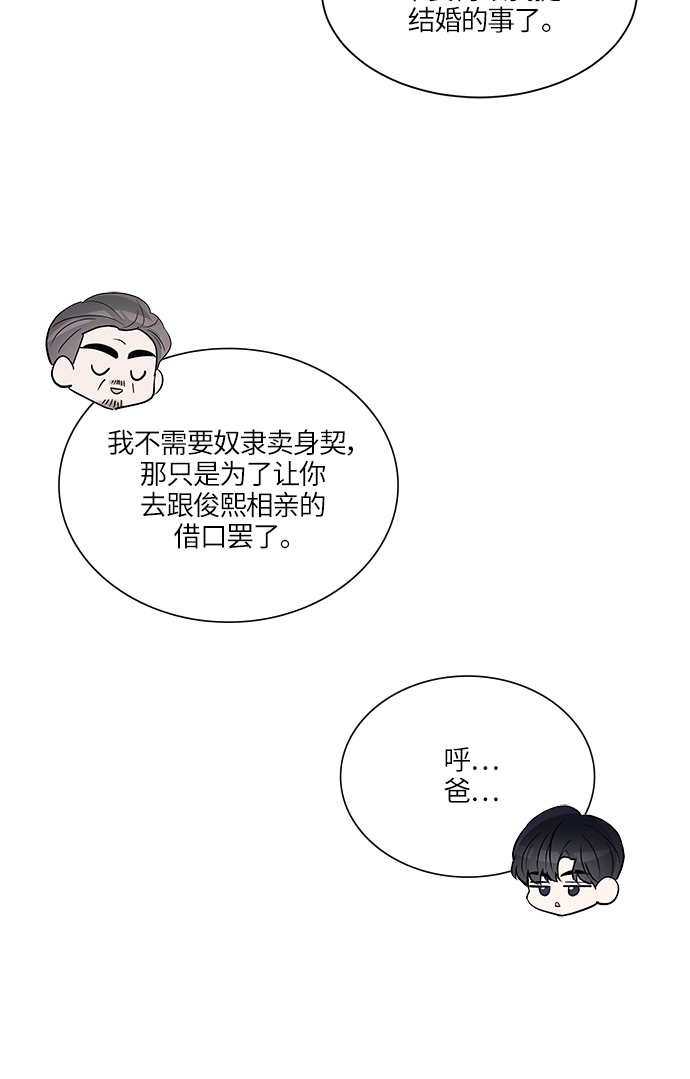 第5话44