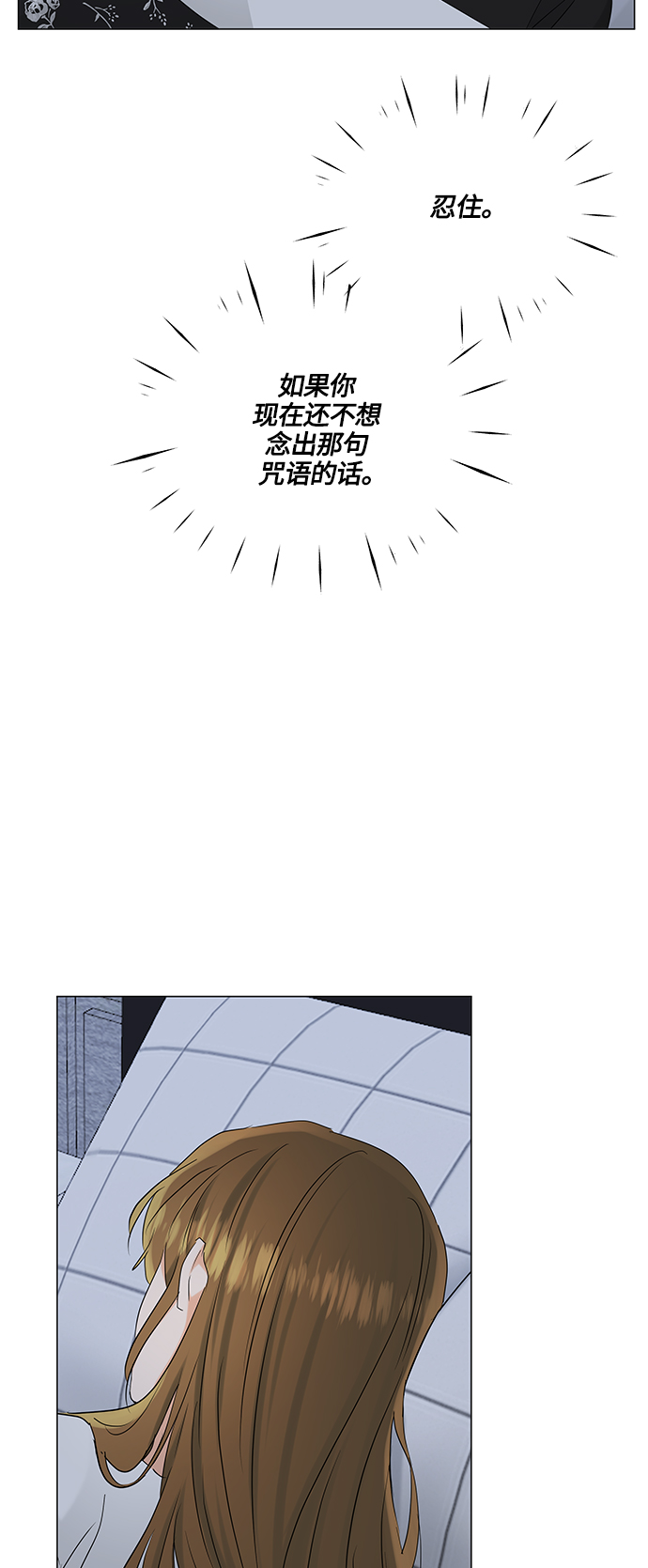 第70话33