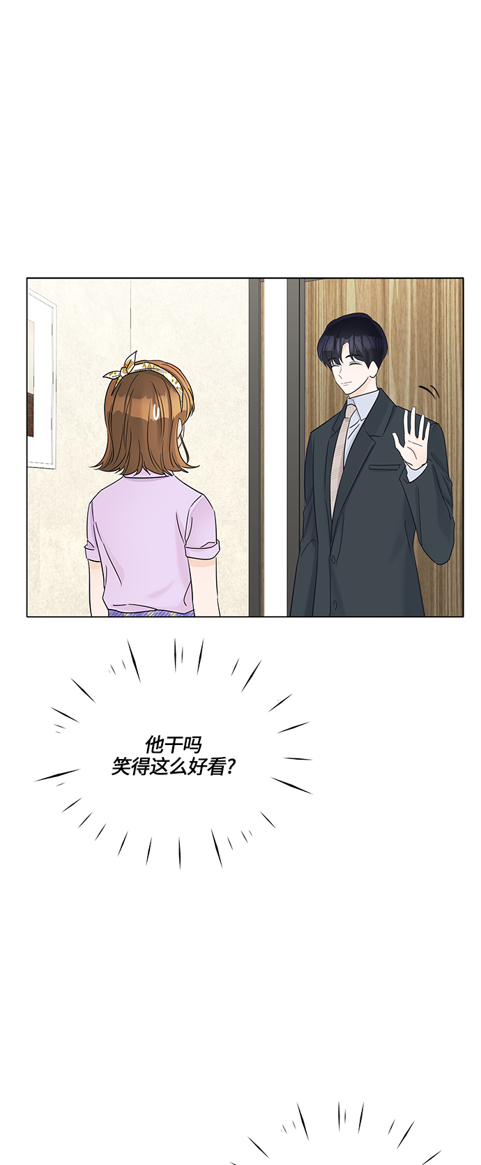 第38话18