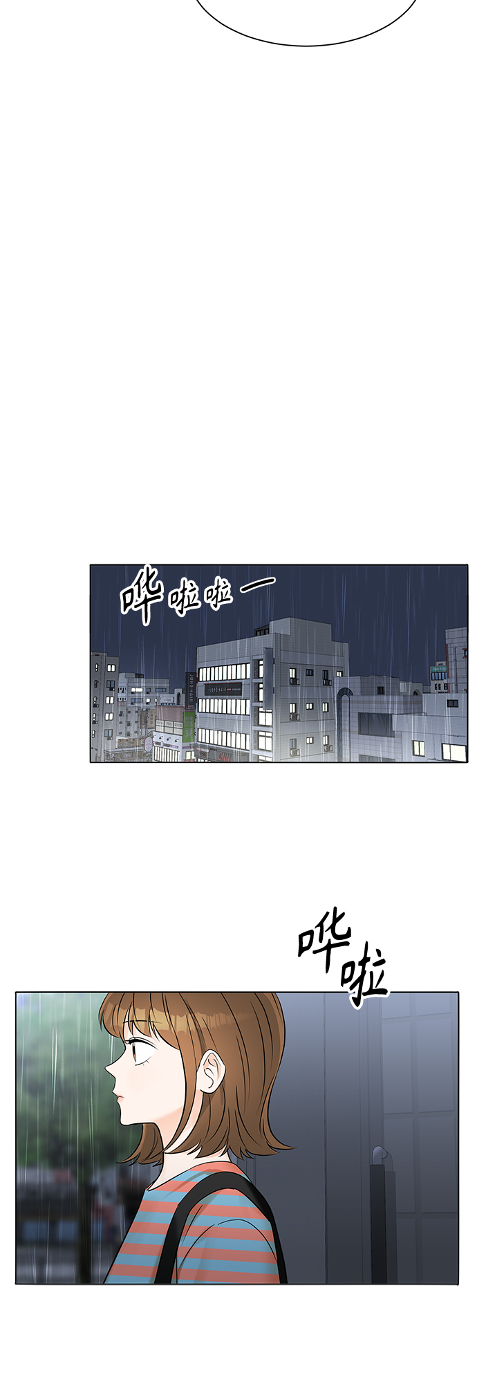 第21话35