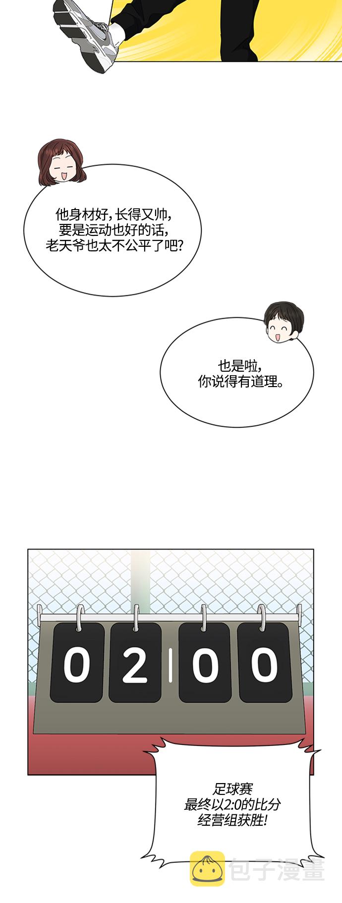 第117话5