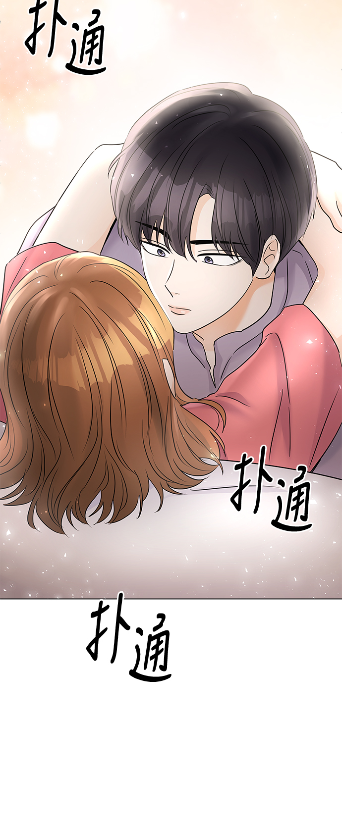 第32话2