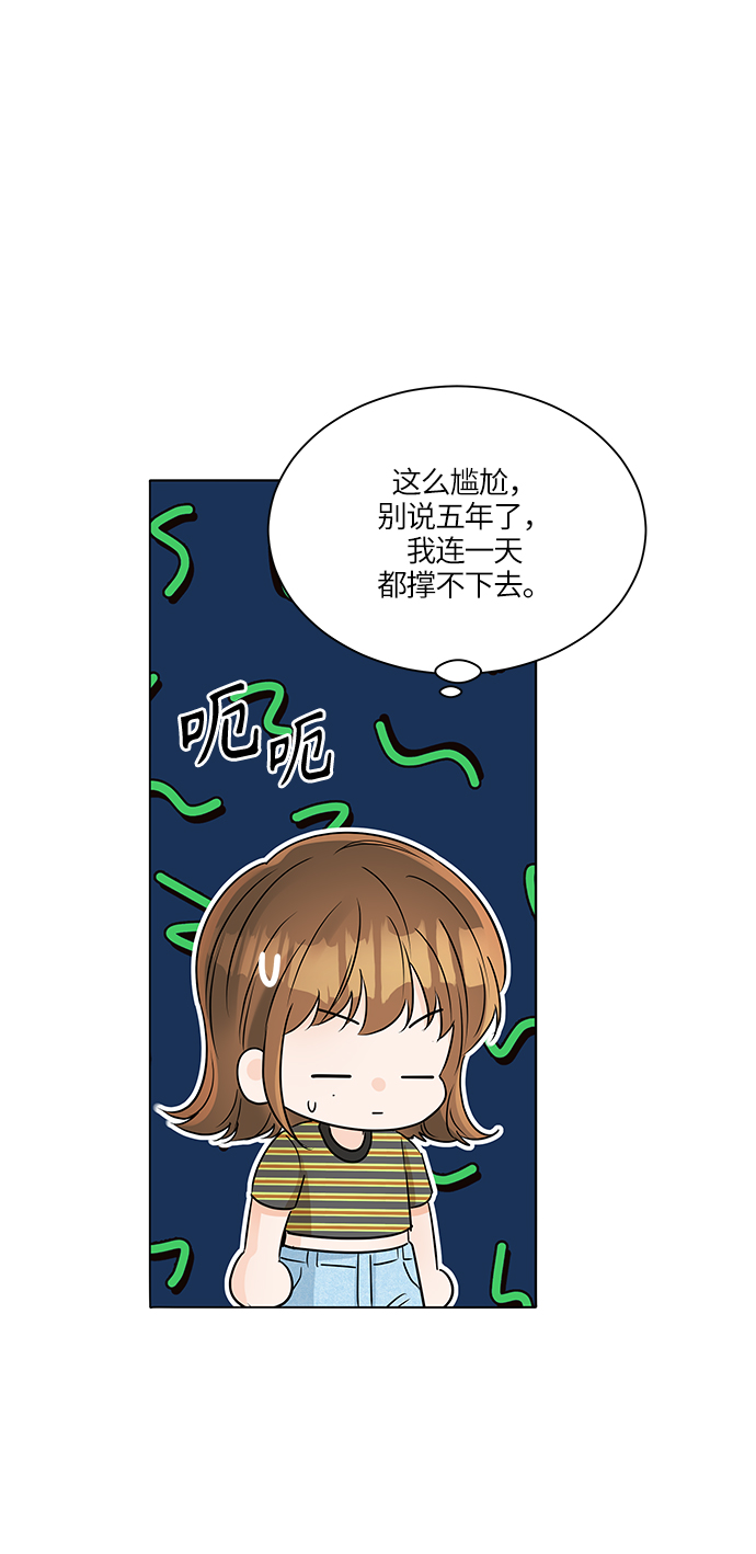 第34话39