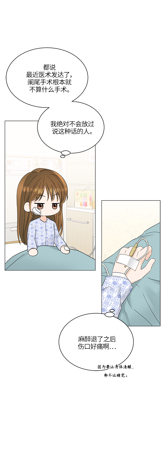第56话20