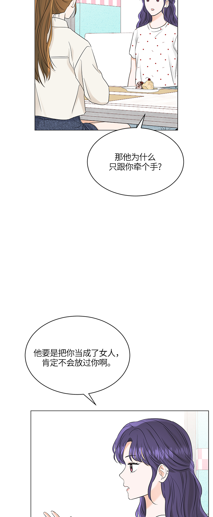 第66话36