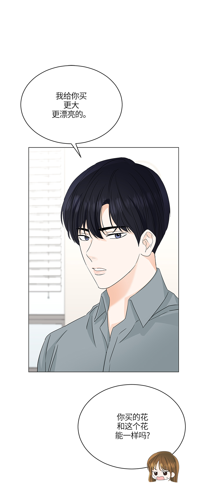 第61话16