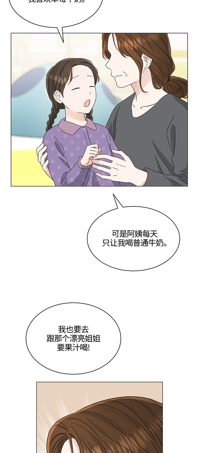 第114话17