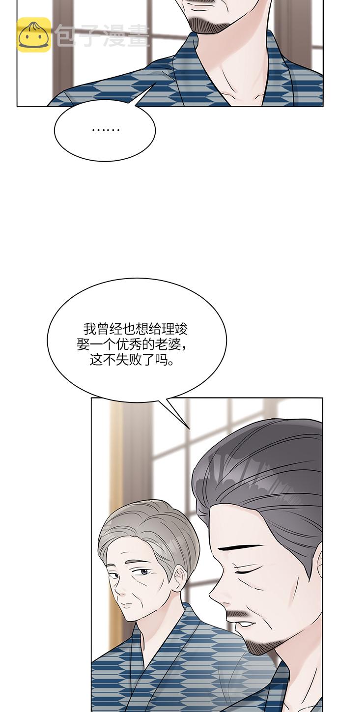 第25话29