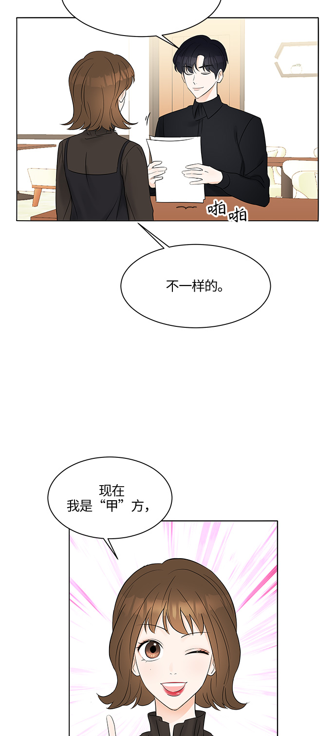 第6话37