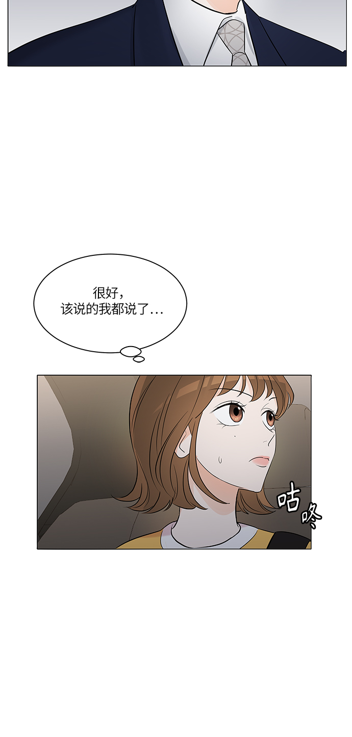 第4话20