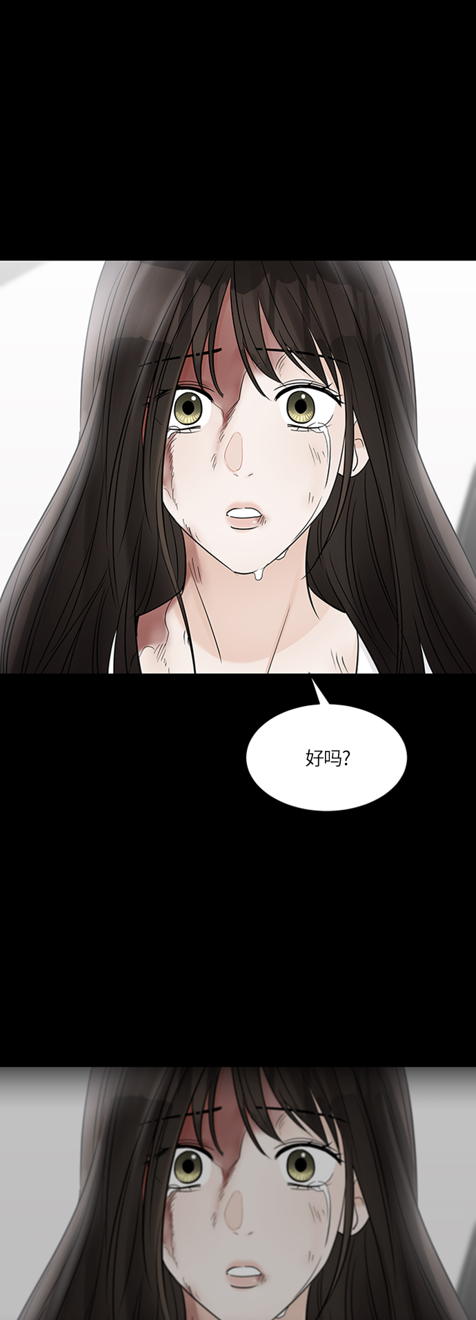 第40话9