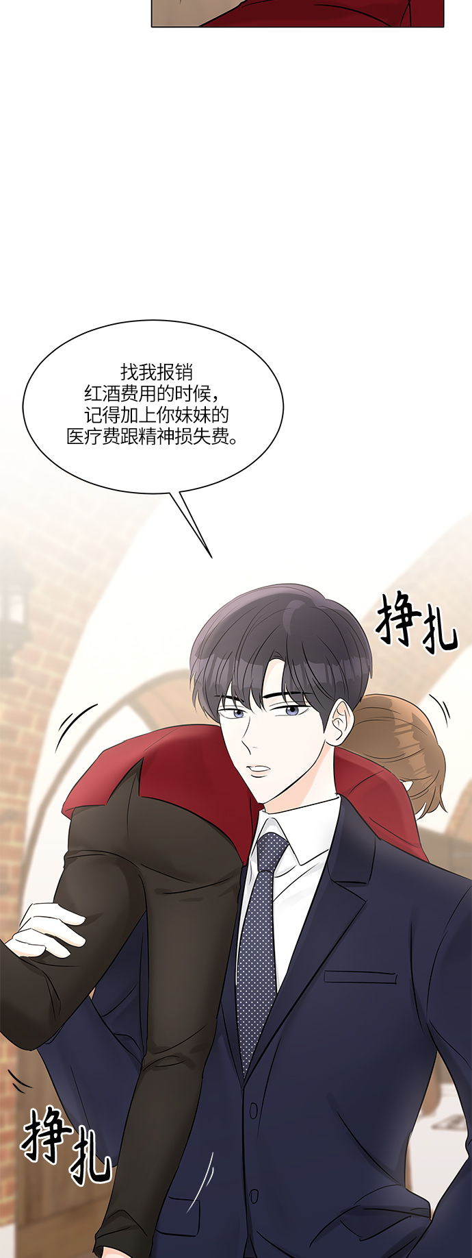 第14话52