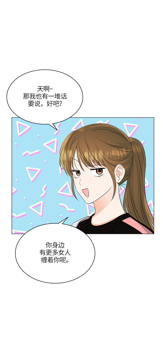 第68话35