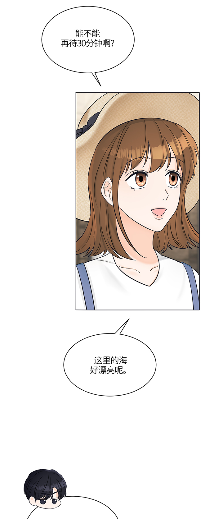 第26话43