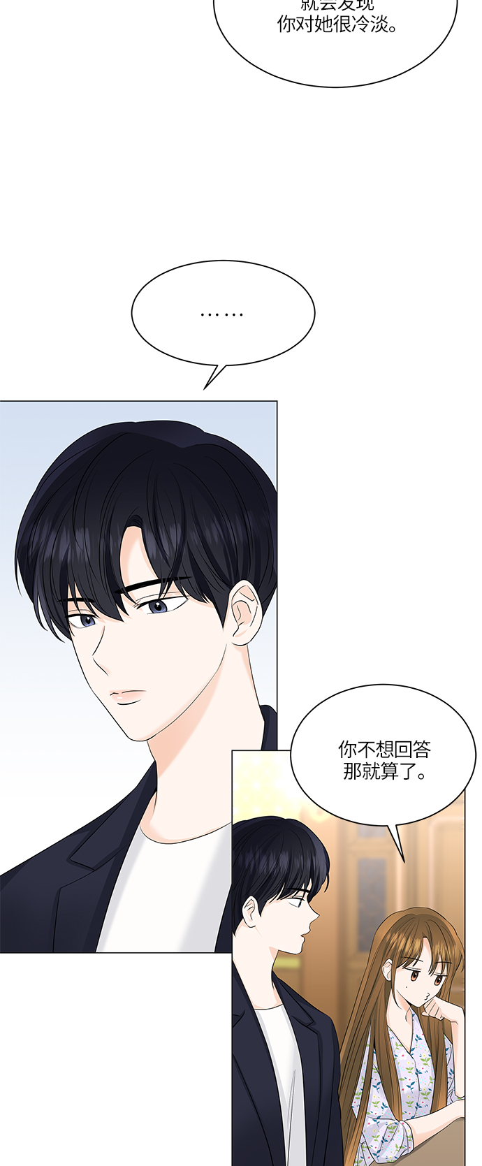 第51话52