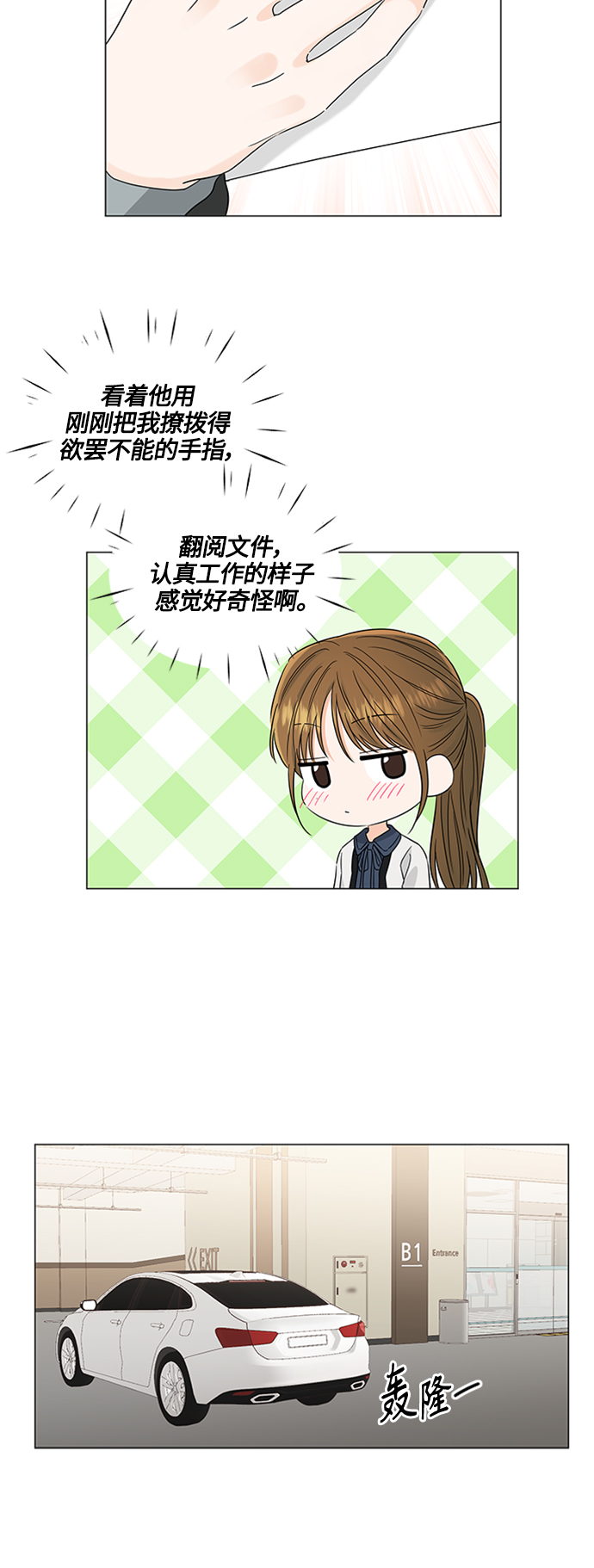 第107话23