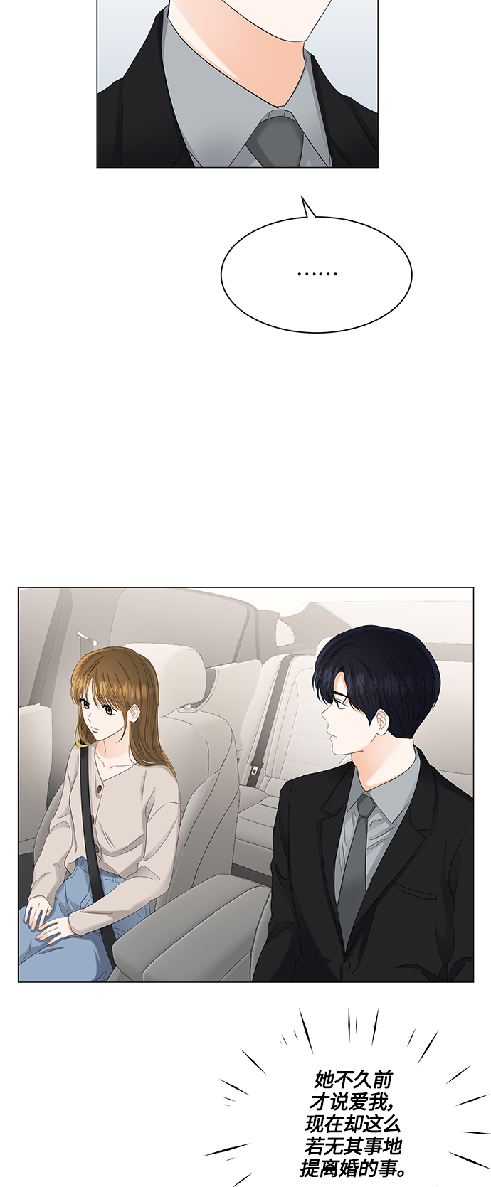 第80话64
