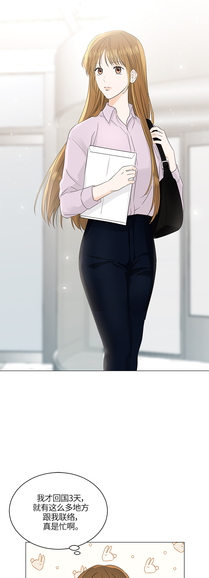 第55话1