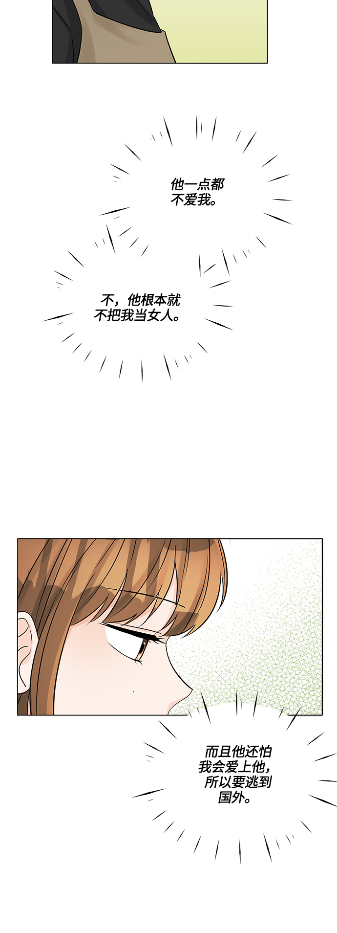 第41话6