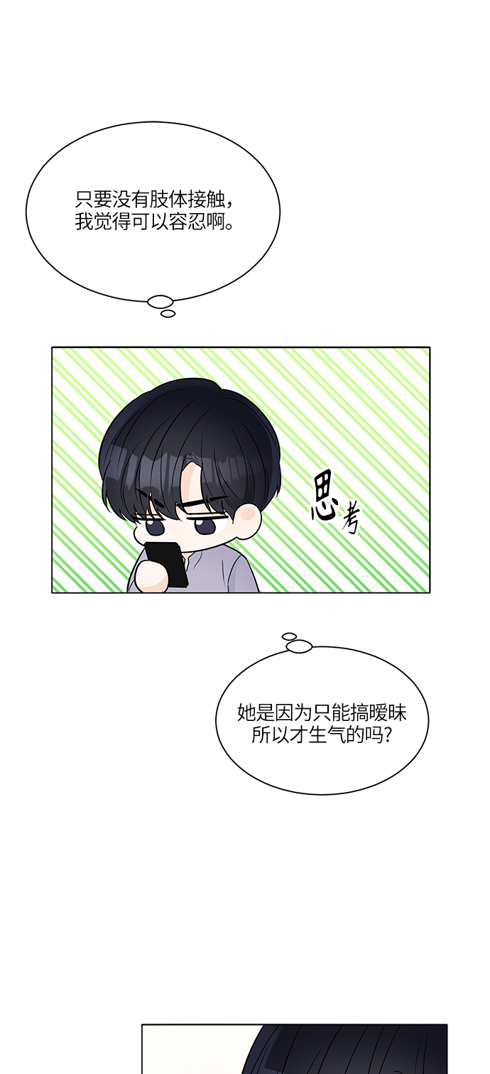 第30话60