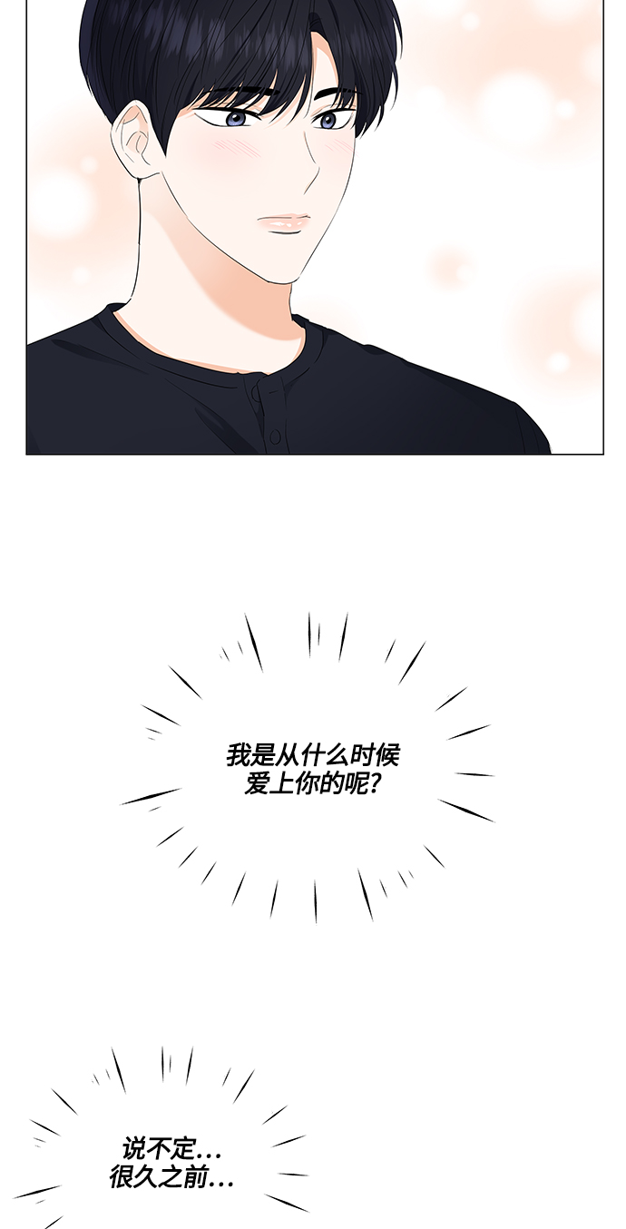 第87话36