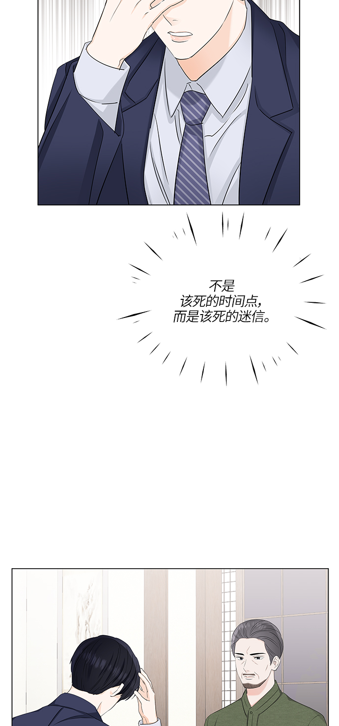 第57话65
